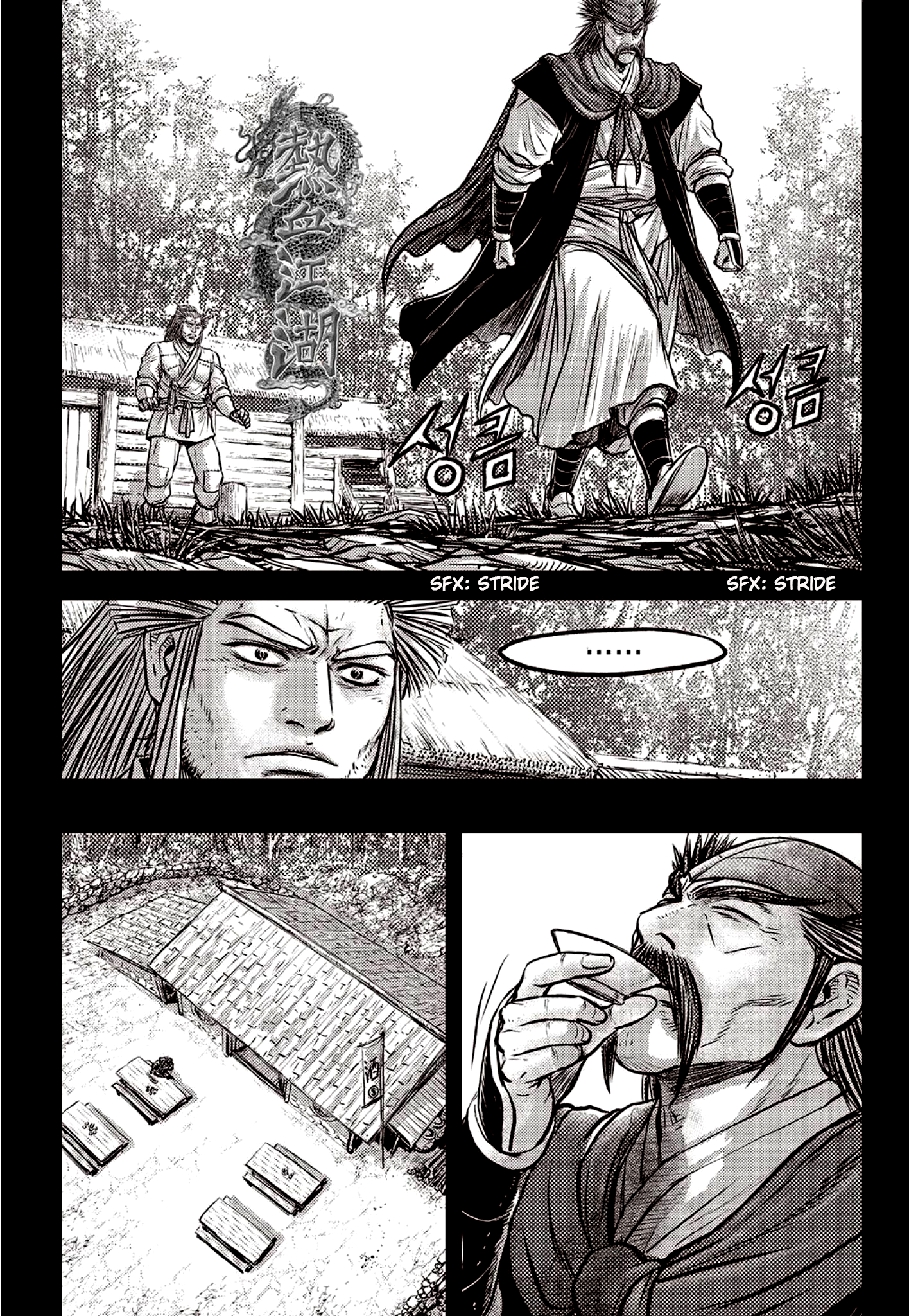 Ruler Of The Land Vol.81 Chapter 591 - Picture 2