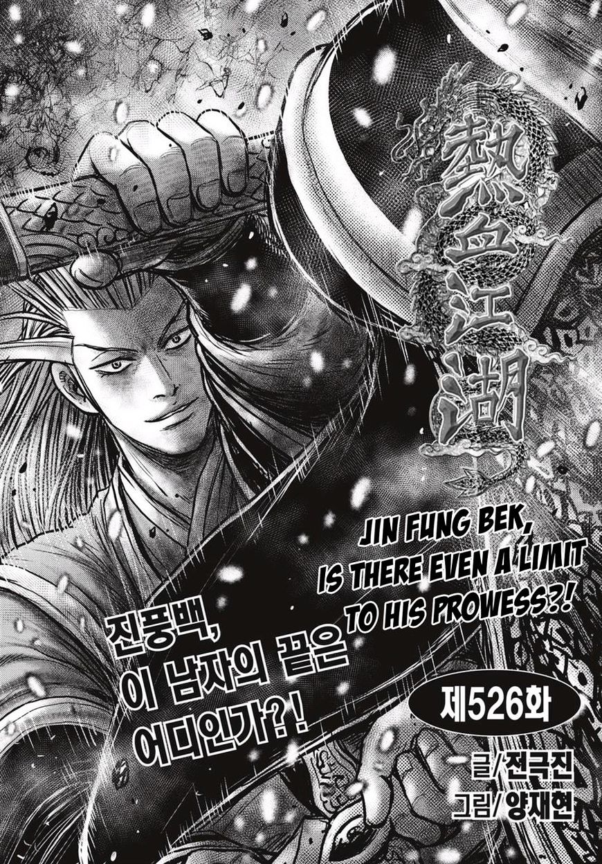 Ruler Of The Land Vol.71 Chapter 526 - Picture 1
