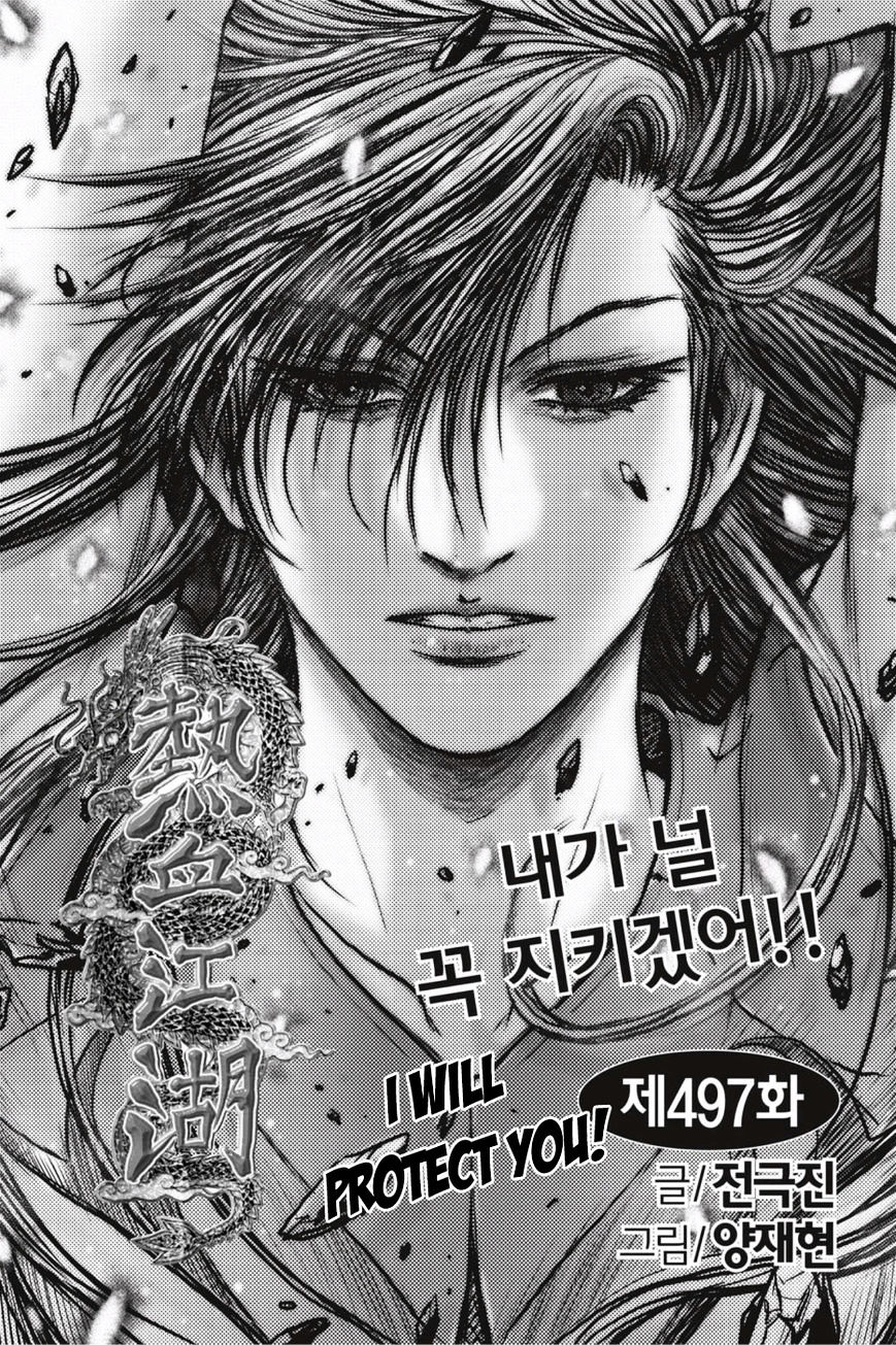 Ruler Of The Land Vol.68 Chapter 497 - Picture 1