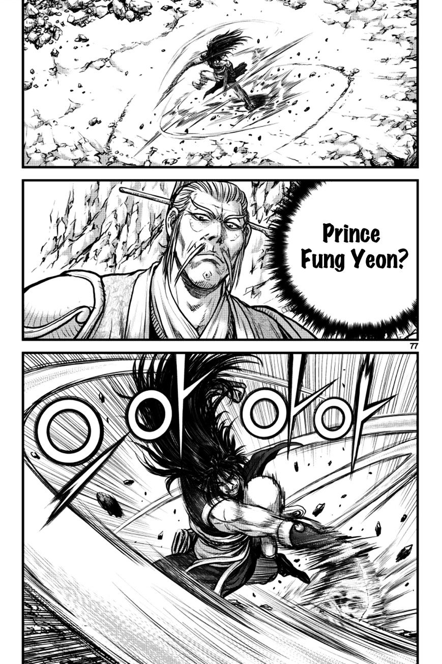 Ruler Of The Land Vol.9 Chapter 384 - Picture 2