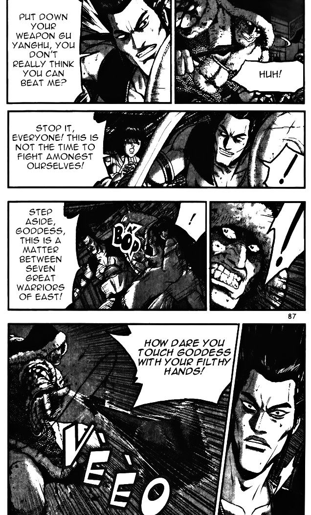 Ruler Of The Land Vol.9 Chapter 344 - Picture 3