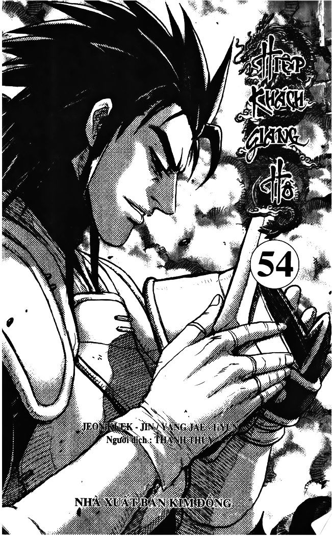 Ruler Of The Land Vol.9 Chapter 341 - Picture 1