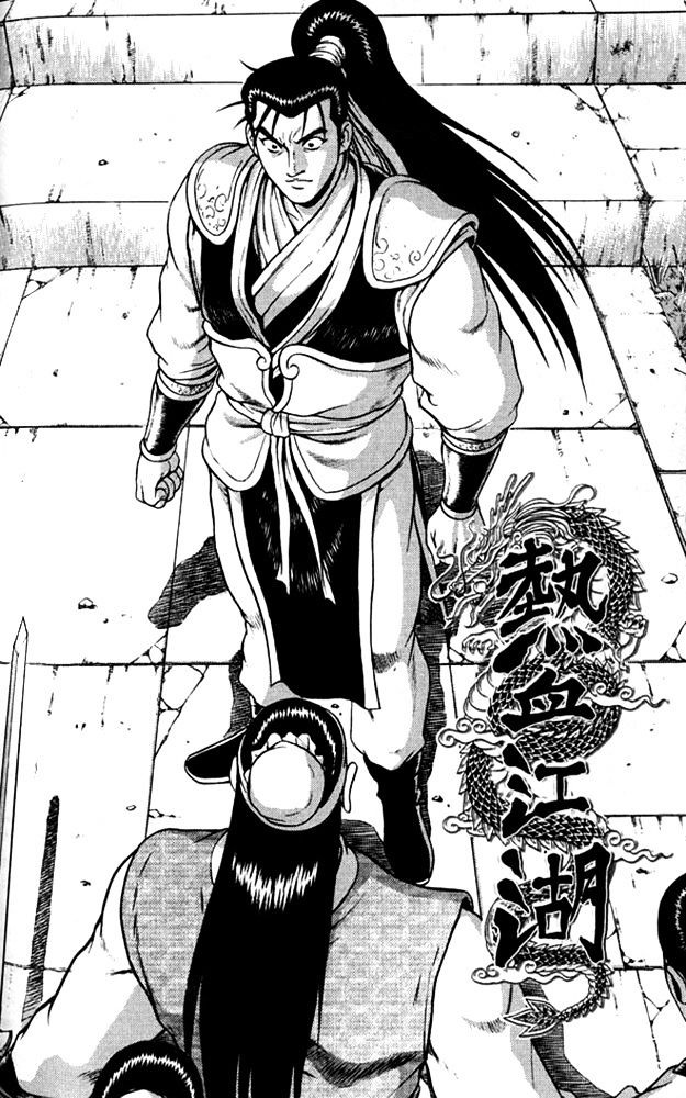 Ruler Of The Land Vol.9 Chapter 291 - Picture 1