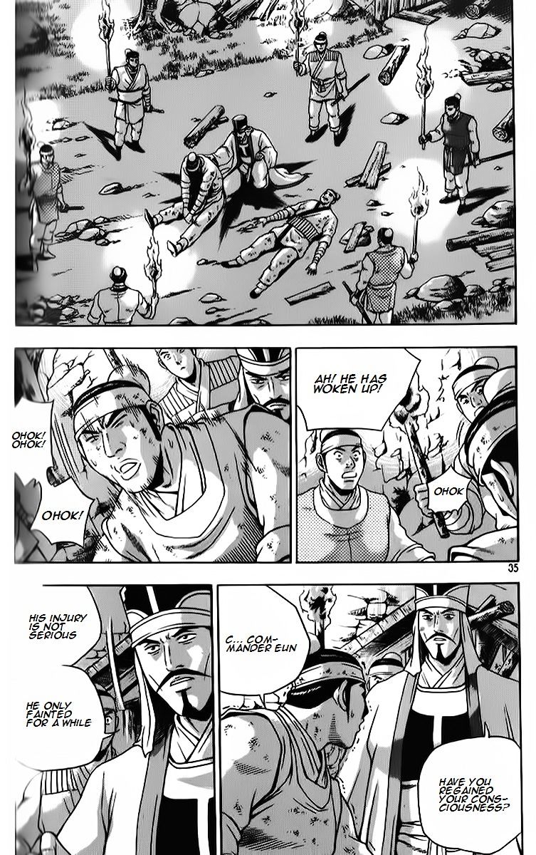 Ruler Of The Land Vol.9 Chapter 261 - Picture 1