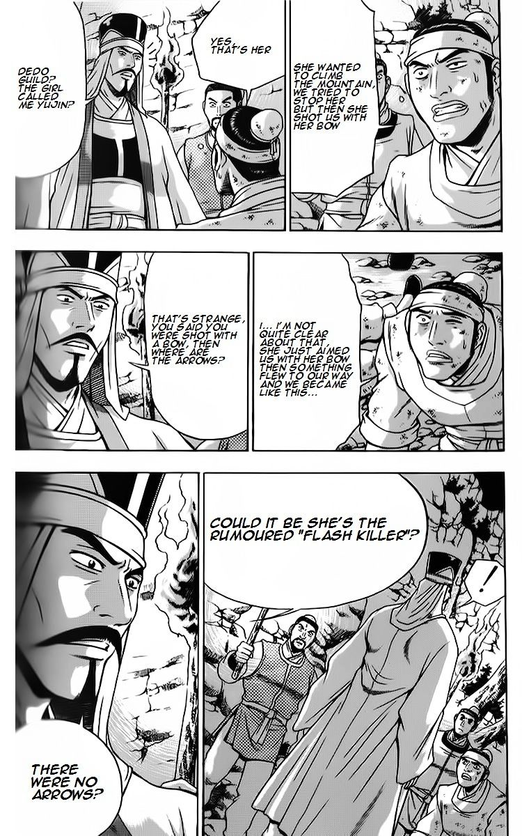 Ruler Of The Land Vol.9 Chapter 261 - Picture 3