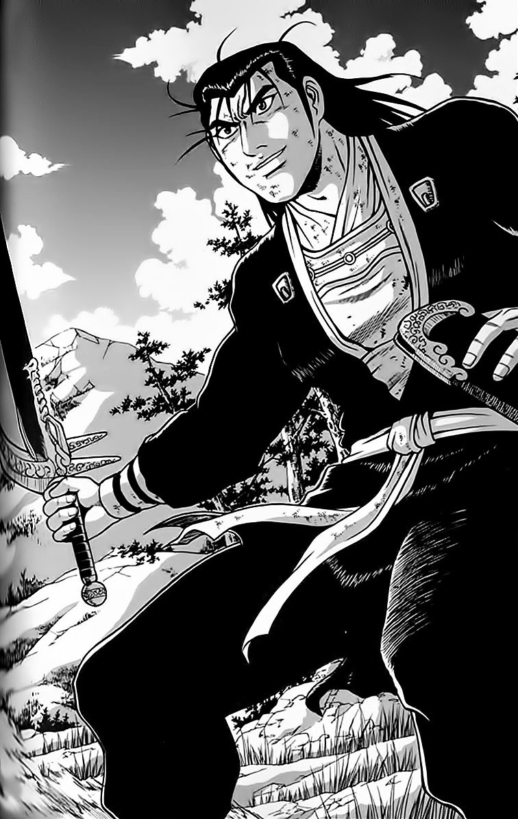 Ruler Of The Land Vol.9 Chapter 246 - Picture 1