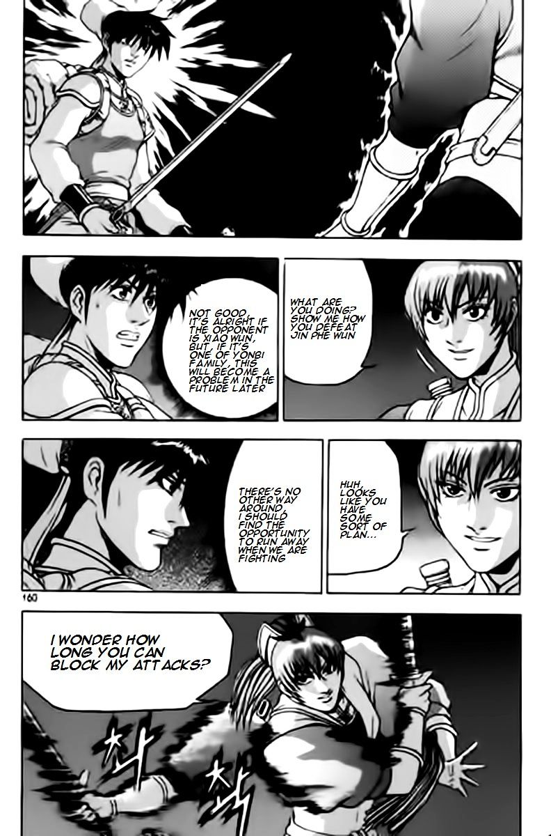 Ruler Of The Land Vol.9 Chapter 231 - Picture 1