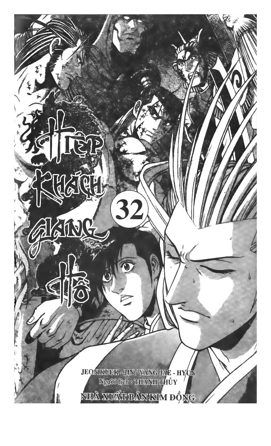 Ruler Of The Land Vol.9 Chapter 212 - Picture 2