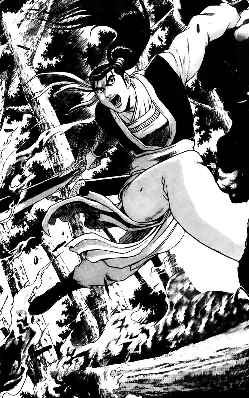 Ruler Of The Land Vol.9 Chapter 193 - Picture 1