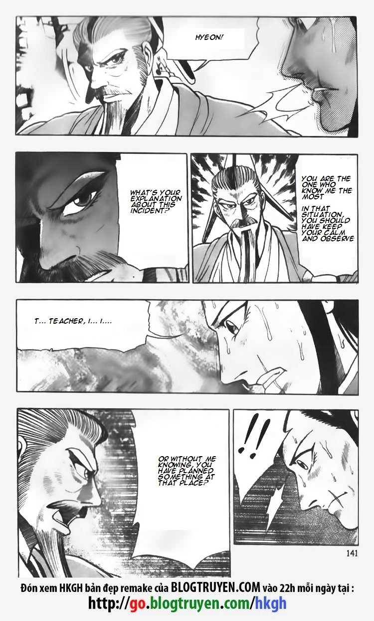 Ruler Of The Land Vol.9 Chapter 64 - Picture 3