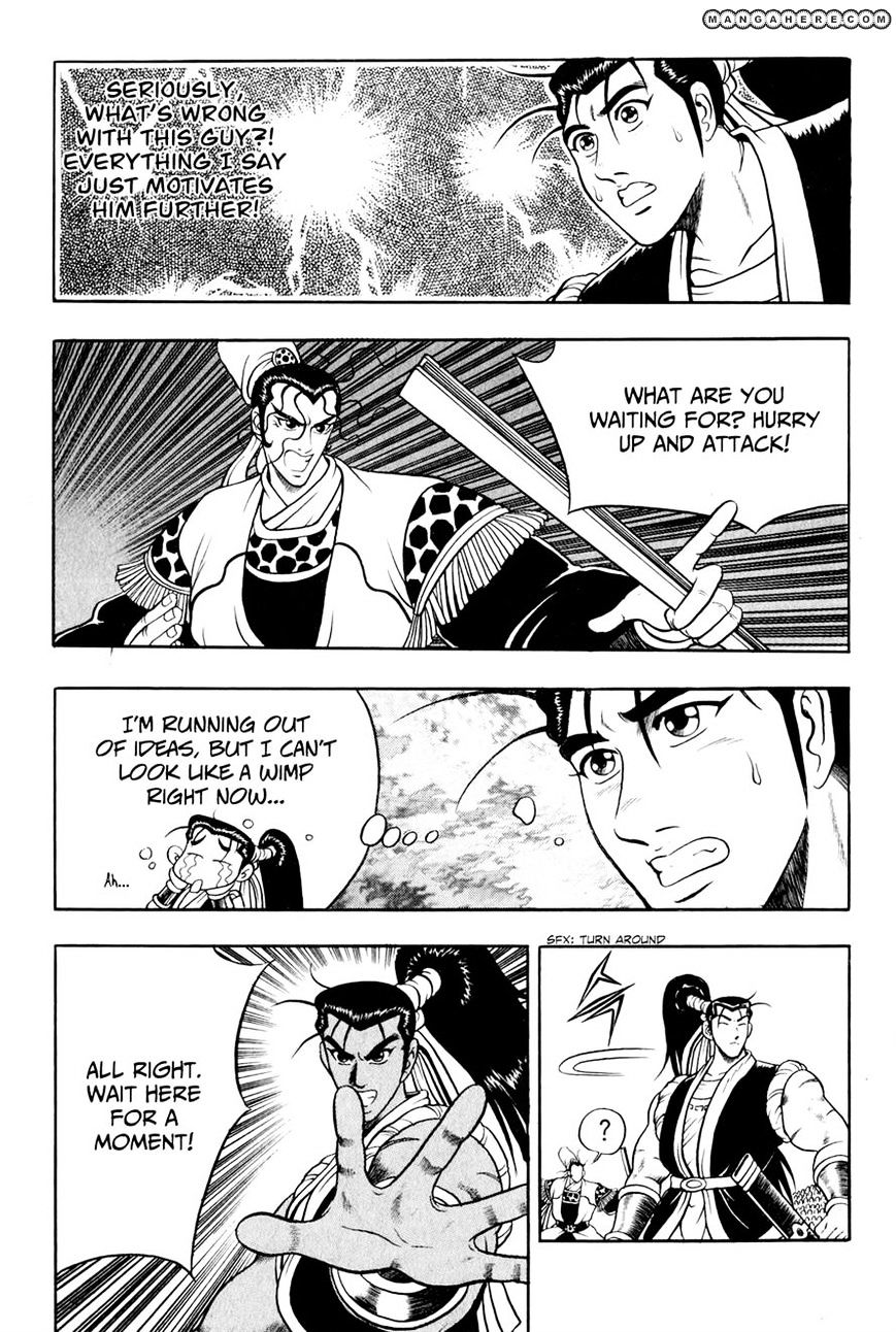 Ruler Of The Land Vol.9 Chapter 55 - Picture 2