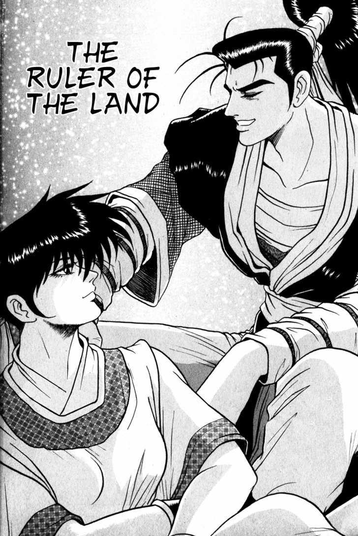 Ruler Of The Land Vol.5 Chapter 26 - Picture 3