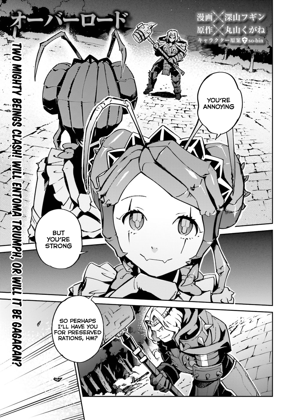 Overlord Chapter 45 - Picture 2