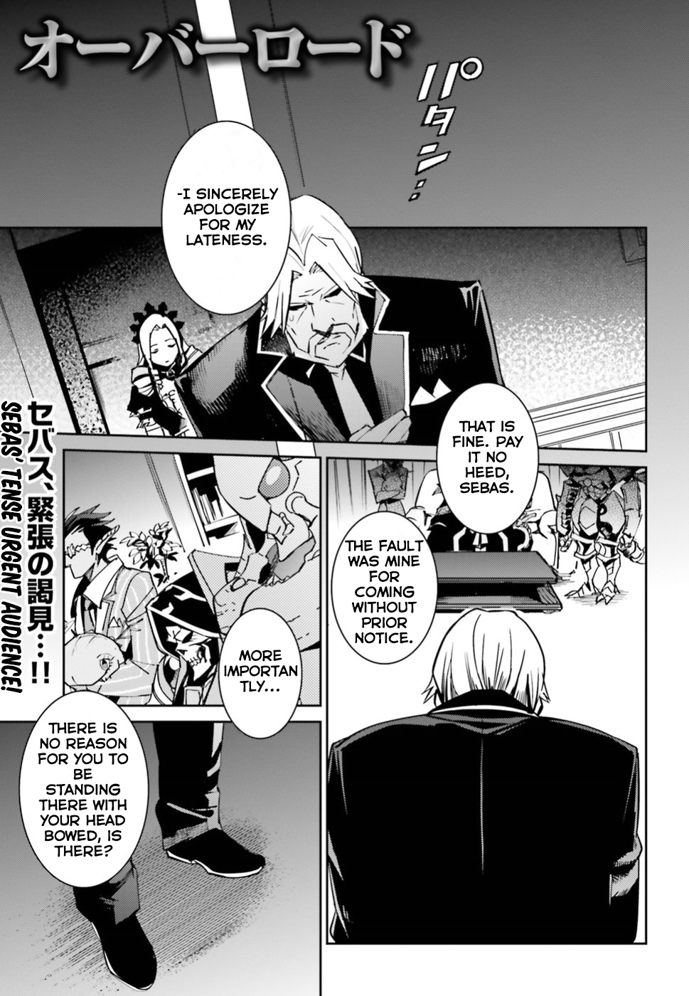 Overlord Chapter 40 - Picture 1