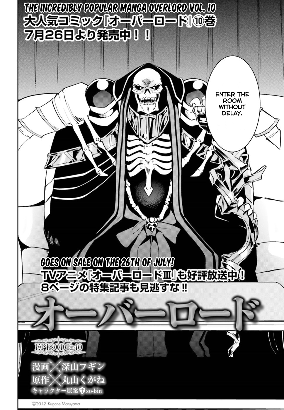 Overlord Chapter 40 - Picture 2