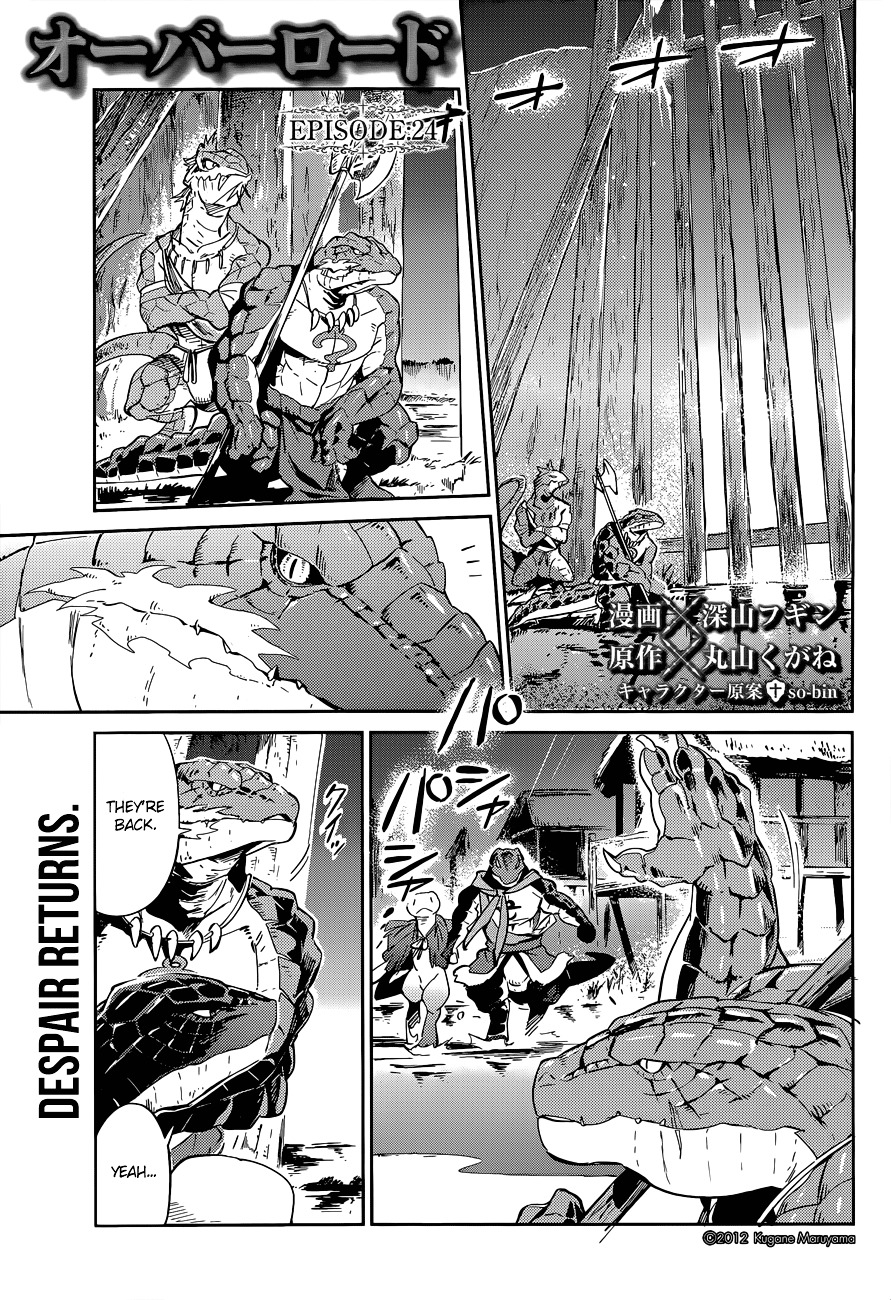 Overlord Chapter 24 : Episode #24 - Picture 1