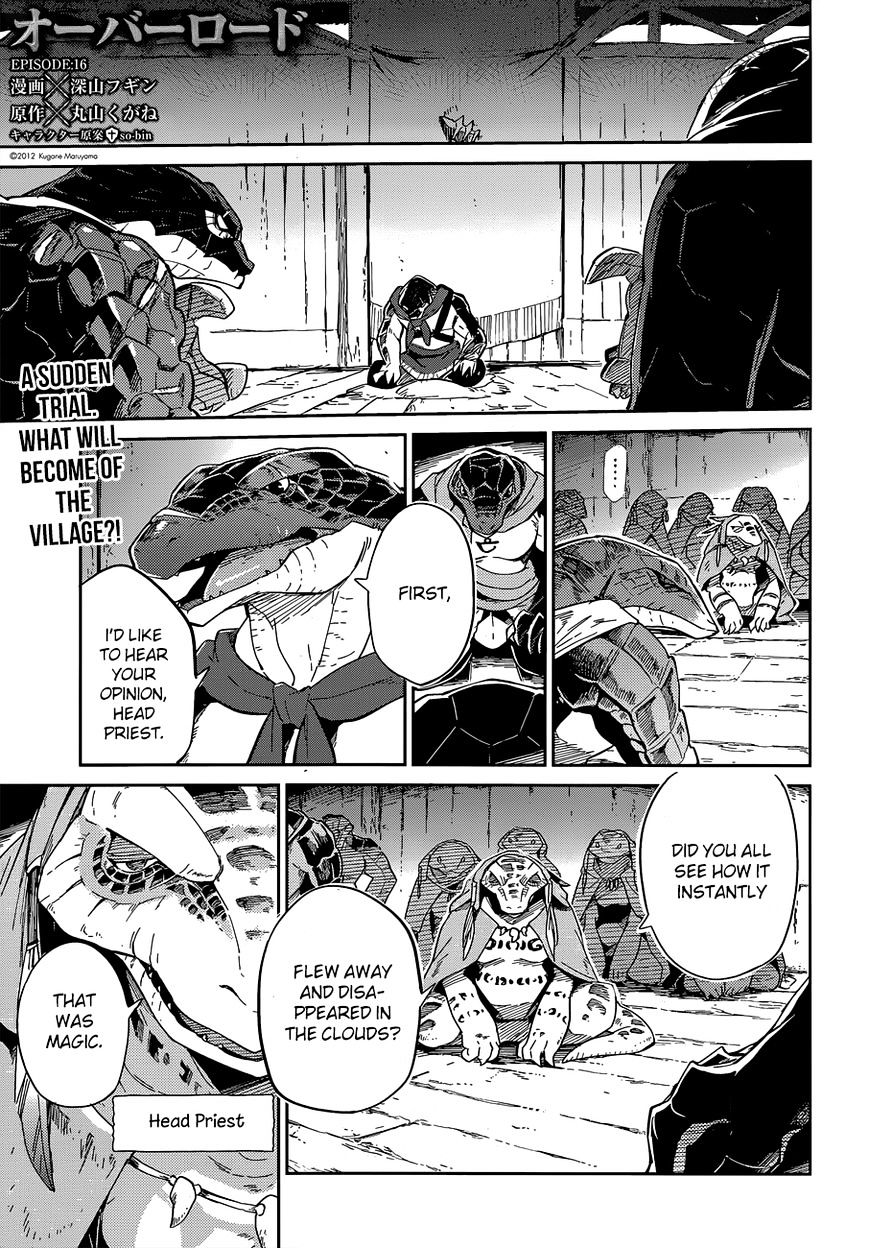 Overlord Chapter 16 : Episode #16 - Picture 1