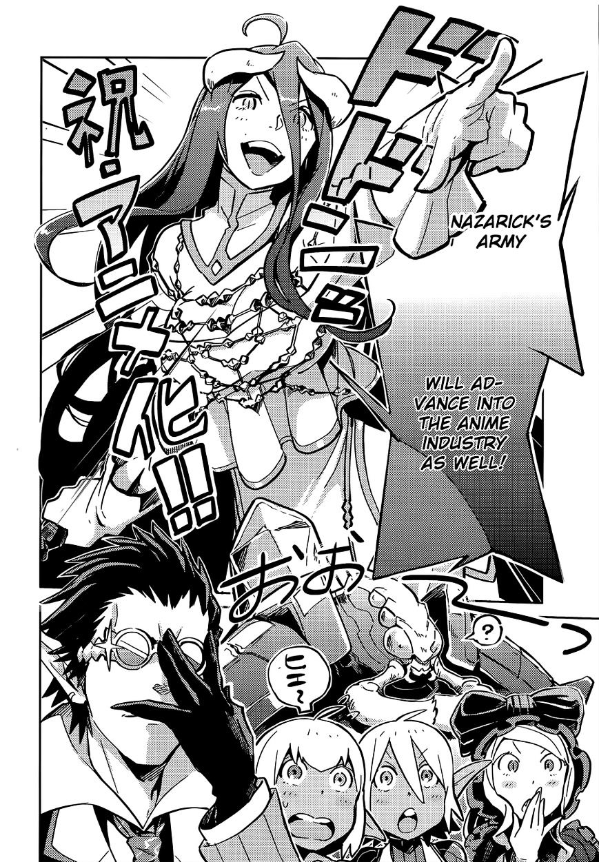 Overlord Chapter 7.1 - Picture 3