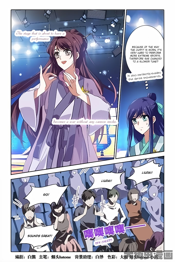 Star Dream Idol Project Chapter 81 - Picture 1