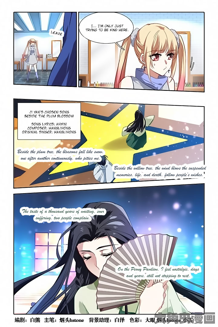 Star Dream Idol Project Chapter 75 - Picture 1