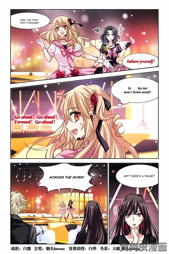 Star Dream Idol Project Chapter 55 - Picture 1