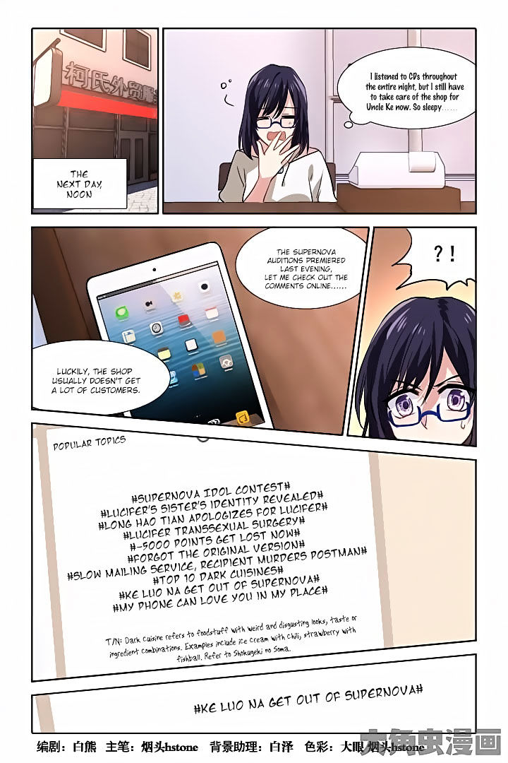 Star Dream Idol Project Chapter 35 - Picture 1