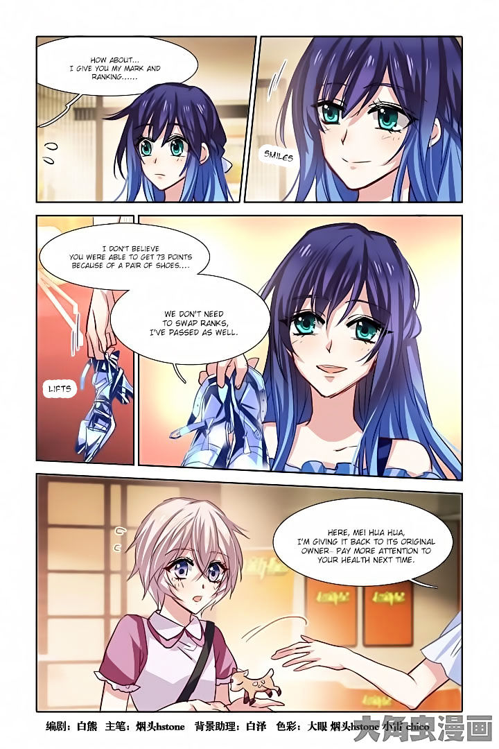 Star Dream Idol Project Chapter 27 - Picture 1