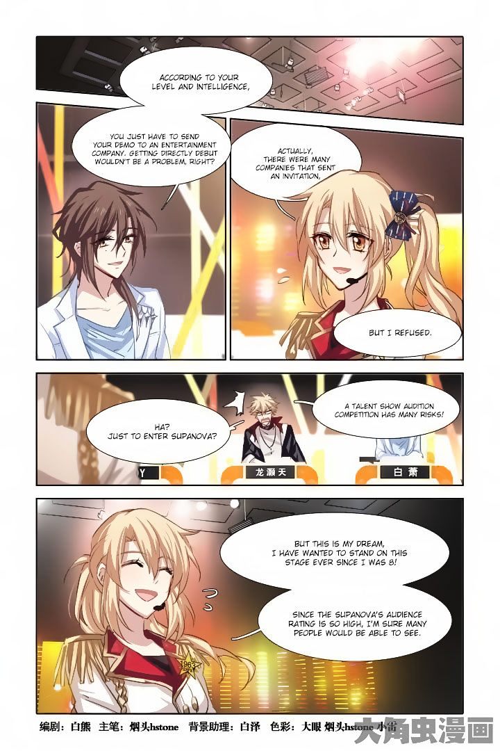Star Dream Idol Project Chapter 25 - Picture 1
