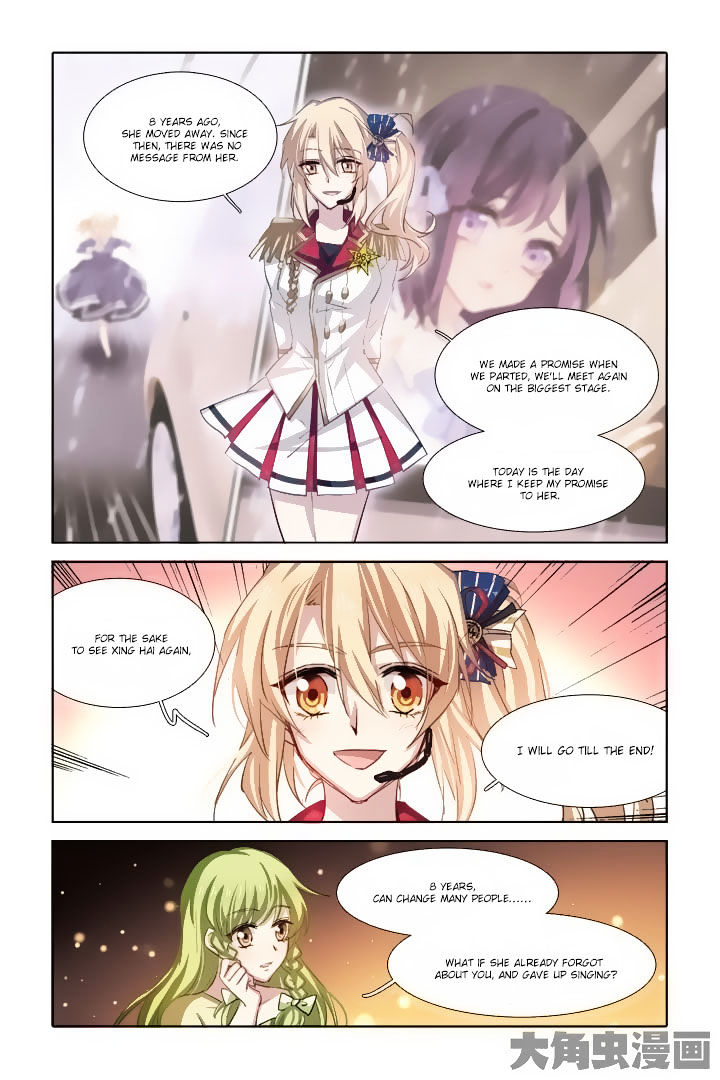 Star Dream Idol Project Chapter 25 - Picture 3