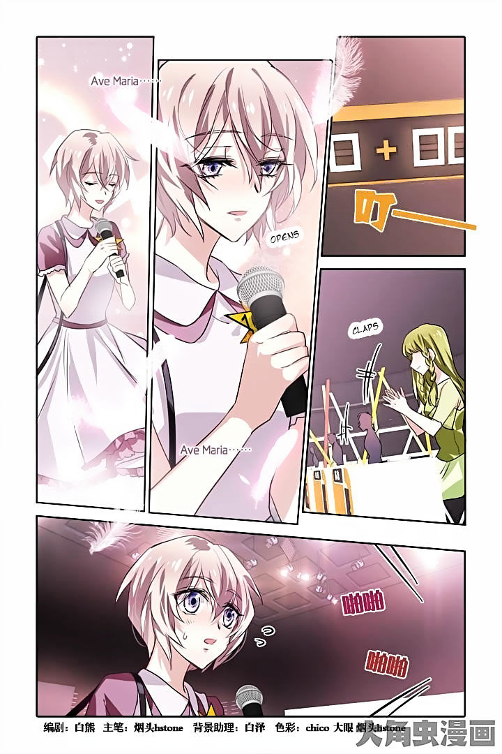 Star Dream Idol Project Chapter 16 - Picture 1