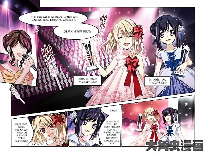 Star Dream Idol Project Chapter 1 - Picture 1