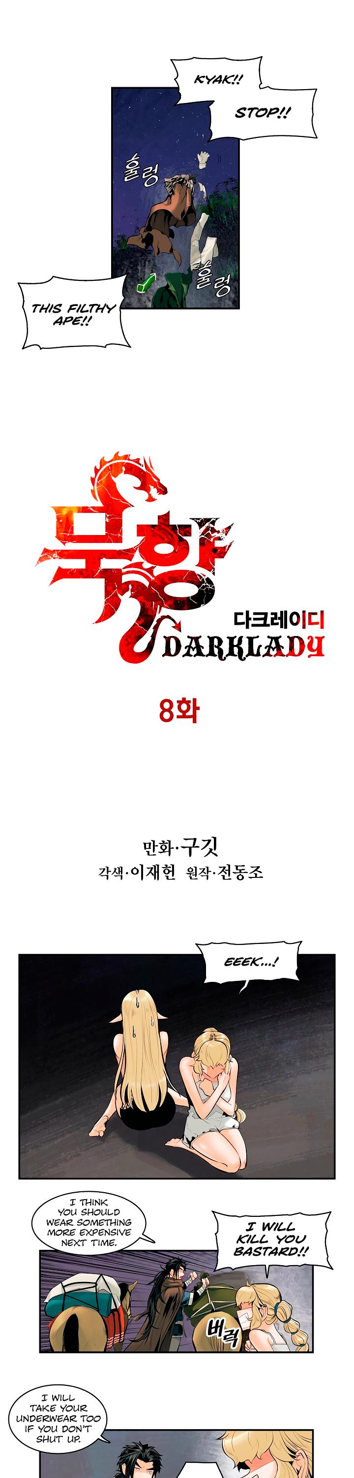 Mookhyang - Dark Lady Chapter 8 - Picture 3