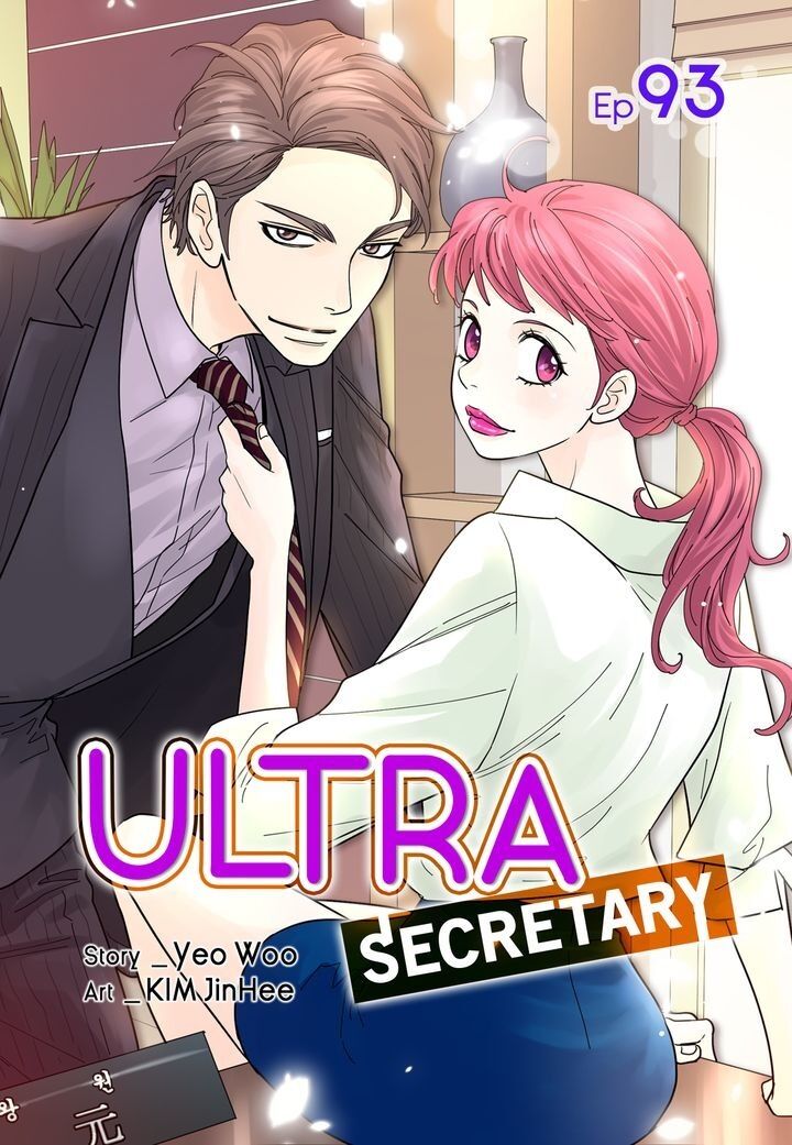 Ultra Secretary Chapter 93 - Picture 1