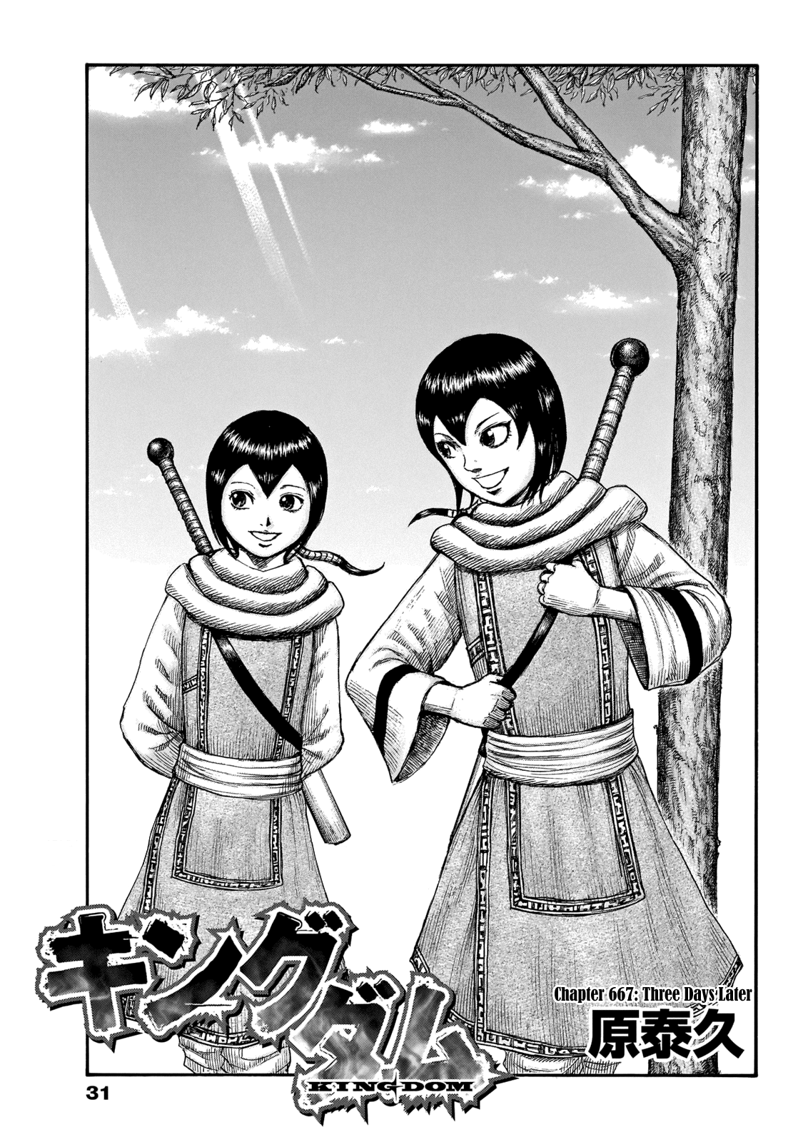 Kingdom Chapter 667: Three Days Later - Picture 3