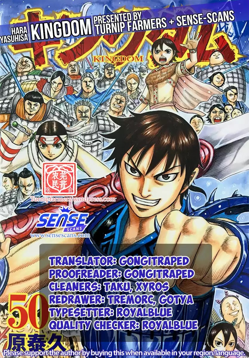 Kingdom Chapter 561: Impact Of That Single Swing - Picture 1
