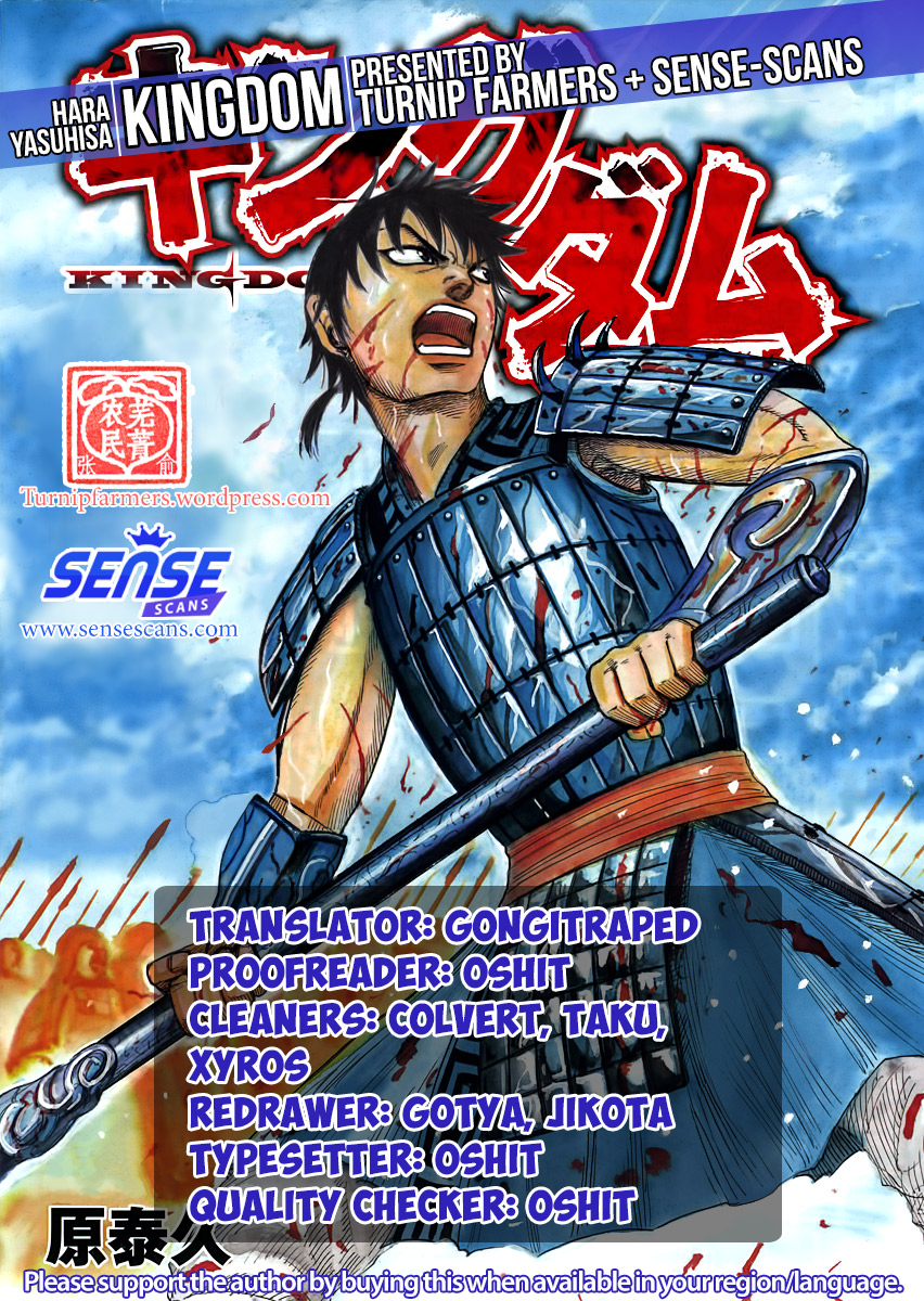 Kingdom Vol.46 Chapter 548 - Picture 1