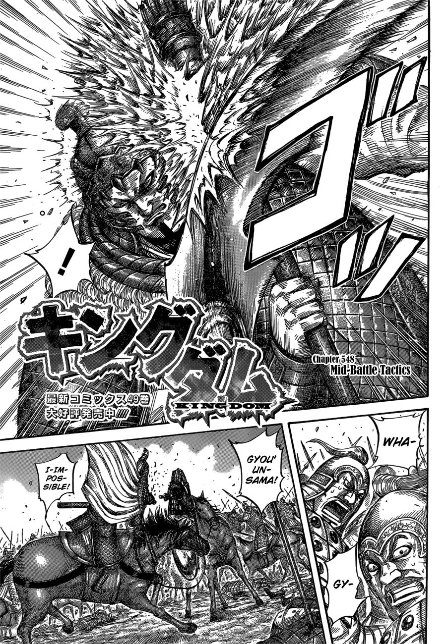 Kingdom Vol.46 Chapter 548 - Picture 2