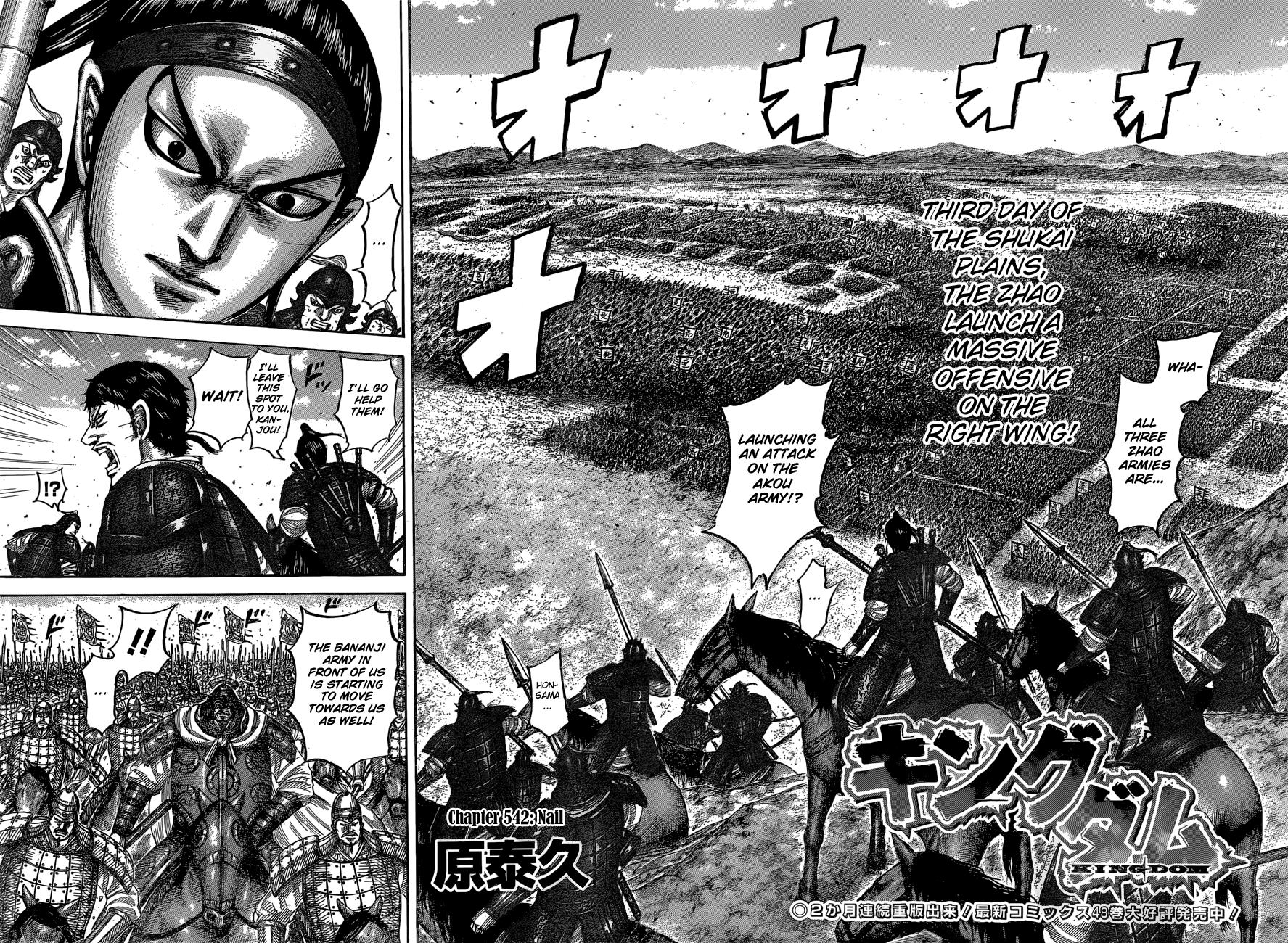 Kingdom Vol.46 Chapter 542 - Picture 3
