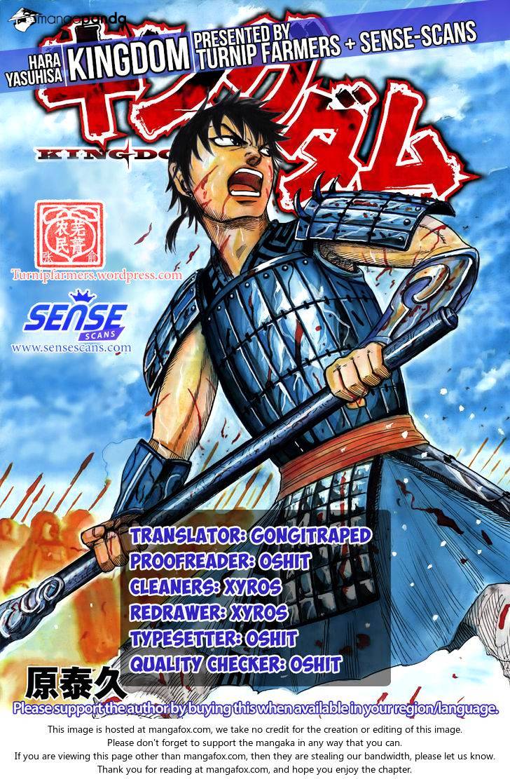 Kingdom Chapter 535 - Picture 1