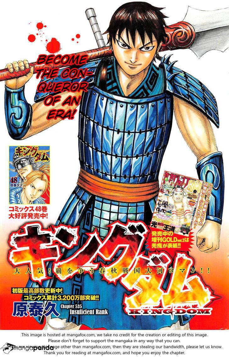 Kingdom Chapter 535 - Picture 2