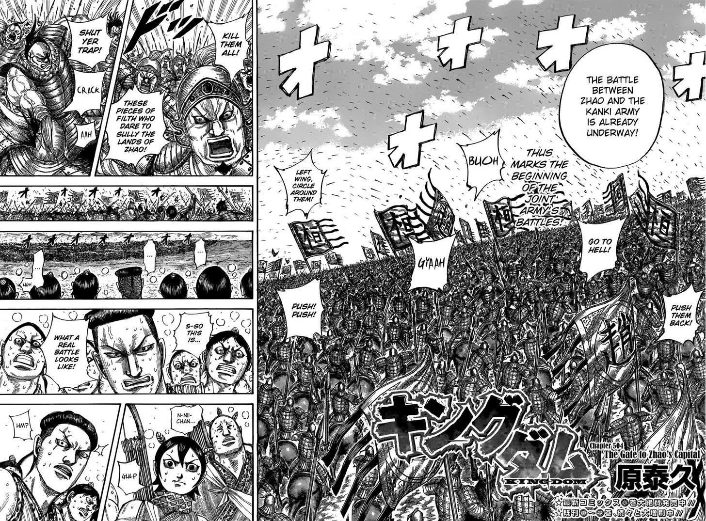 Kingdom Vol.45 Chapter 504 - Picture 2