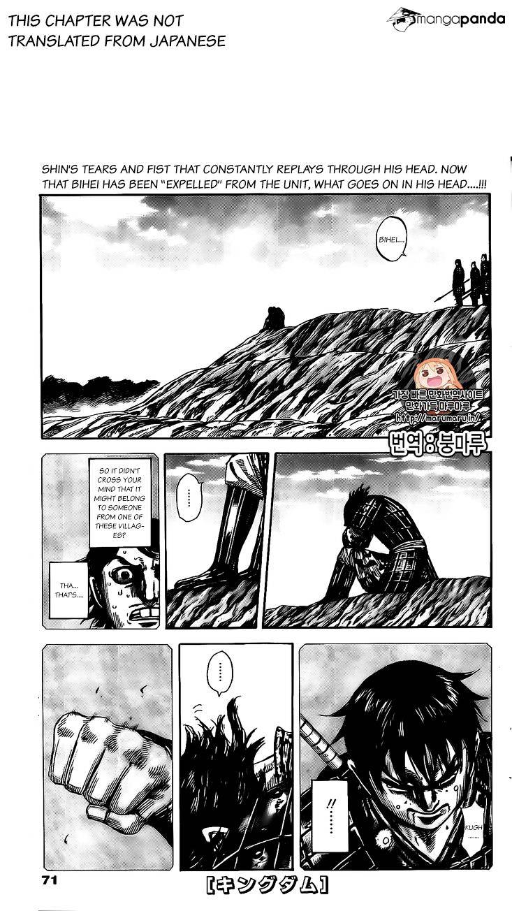 Kingdom Chapter 479 - Picture 1