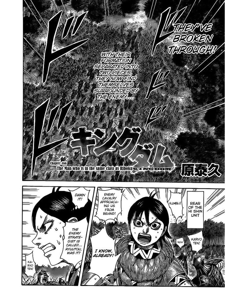 Kingdom Vol.43 Chapter 466 : V0: The Man Who Is In The Same Class As Riboku - Picture 2