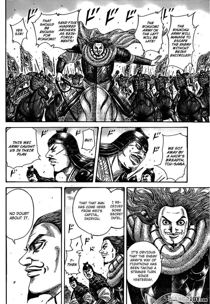 Kingdom Vol.34 Chapter 379 : Read Online - Picture 3