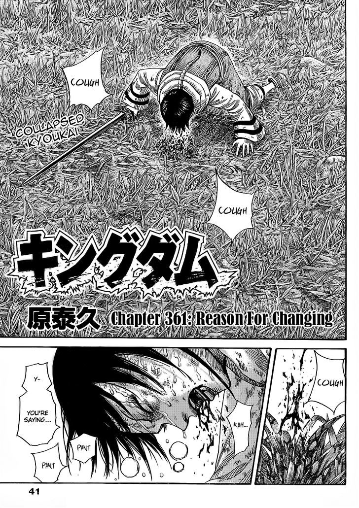 Kingdom Vol.34 Chapter 361 : Reason For Changing - Picture 1