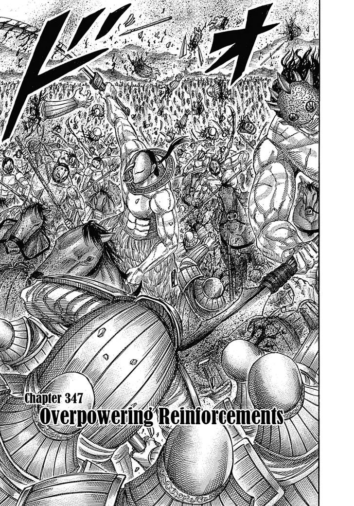 Kingdom Vol.32 Chapter 347 : Overpowering Reinforcements - Picture 1