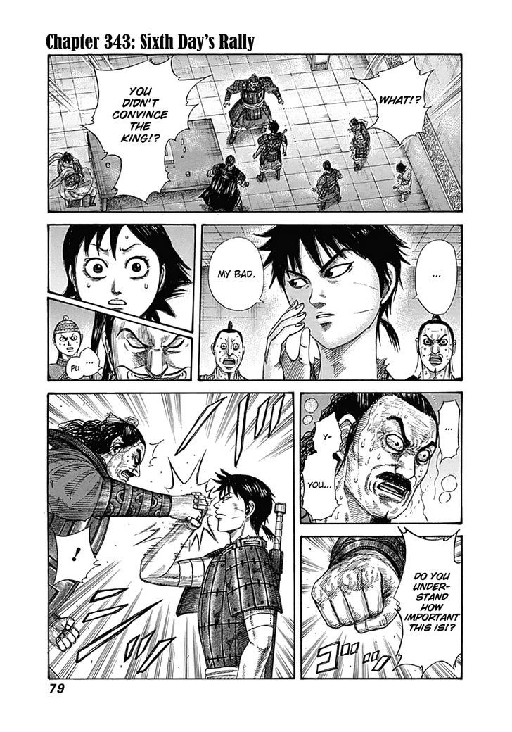 Kingdom Vol.32 Chapter 343 : Sixth Day S Rally - Picture 1