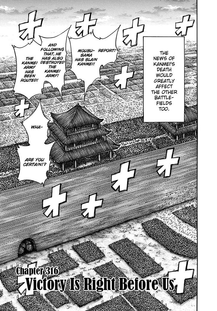 Kingdom Vol.29 Chapter 316 : Victory Is Right Before Us - Picture 1