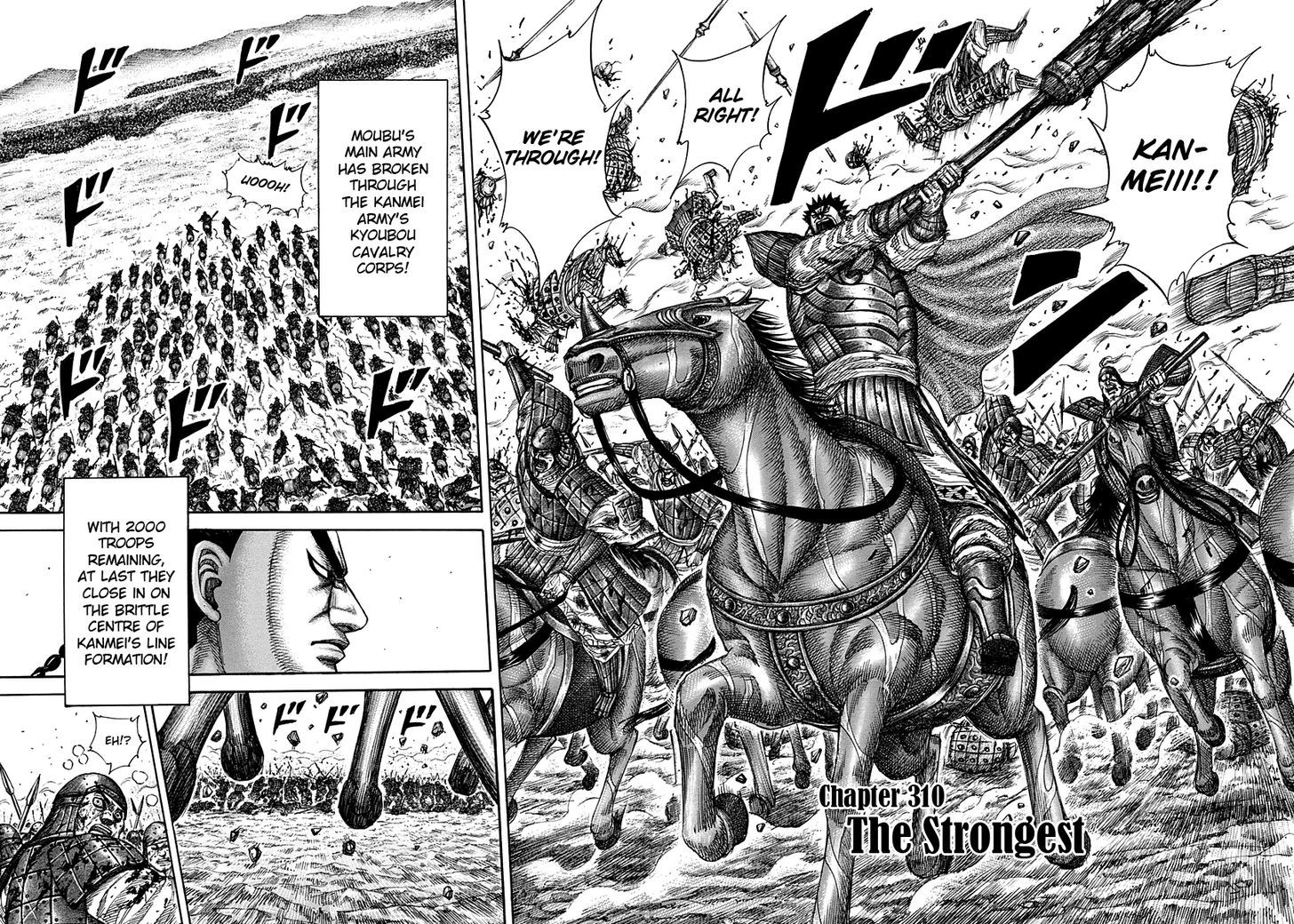 Kingdom Vol.29 Chapter 310 : The Strongest - Picture 2