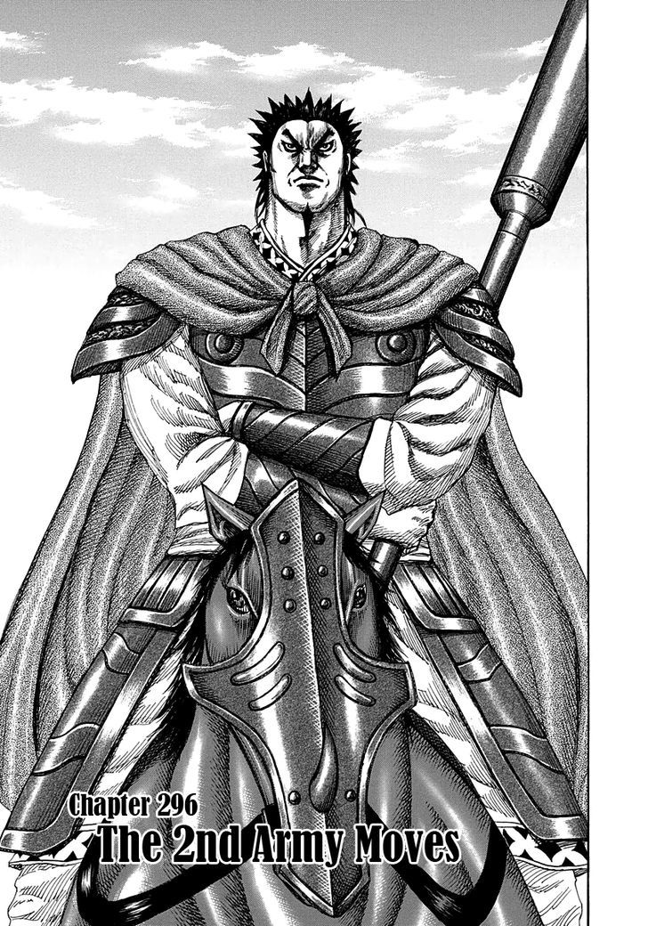 Kingdom Vol.28 Chapter 296 : The 2Nd Army Moves - Picture 1